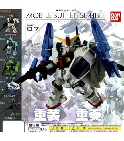 Amazon | 機動戦士ガンダム MOBILE SUIT ENSEMBLE 06 ［全5種セット