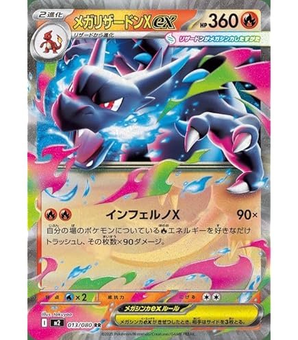Amazon.co.jp: ポケモンカードゲームSV sv8a ハイクラスパック テラス