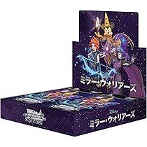 Amazon.co.jp: ヴァイスシュヴァルツ ブースターパック 『キャプテン翼