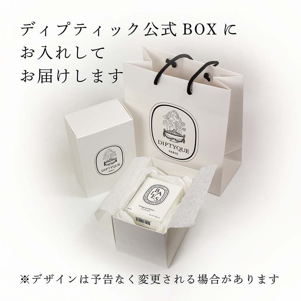 正規店入荷】【名入れ代込】diptyque ディプティック キャンドル べ