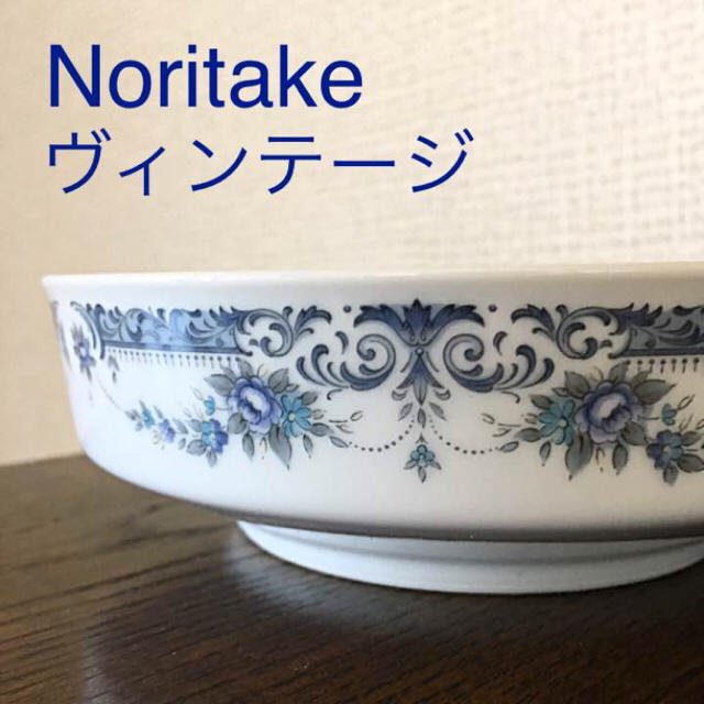 Noritake - 1950年代〜 ノリタケ ヴィンテージ ボウルの通販 by 花 と