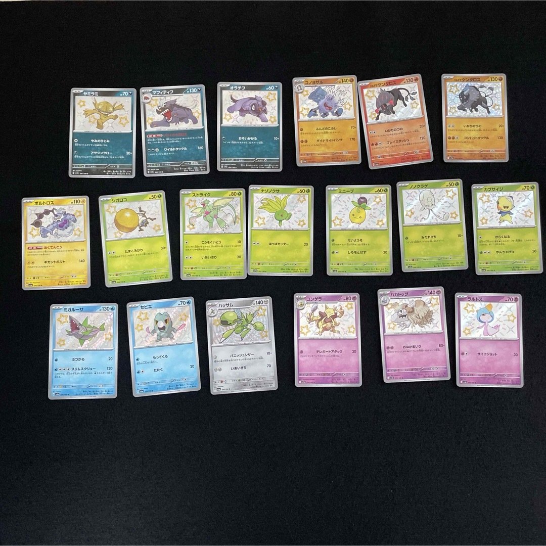 ポケモン - ポケモンカード シャイニートレジャーex S（色違い）19枚