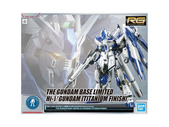 バンダイ、ガンプラ「RG Hi-νガンダム」限定チタニウムフィニッシュ