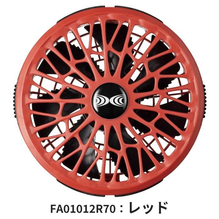 株)空調服 SK23021（スターターキット）｜空調服・EFウェア専門店