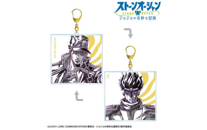 空条承太郎&Sp Ani-Art BLACK LABEL 両面BIGアクリルキーホルダー