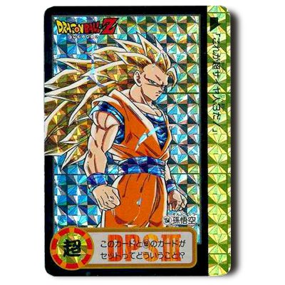 参考価格】ドラゴンボールカードダス 本弾 20弾 No.154 孫悟空 究極博