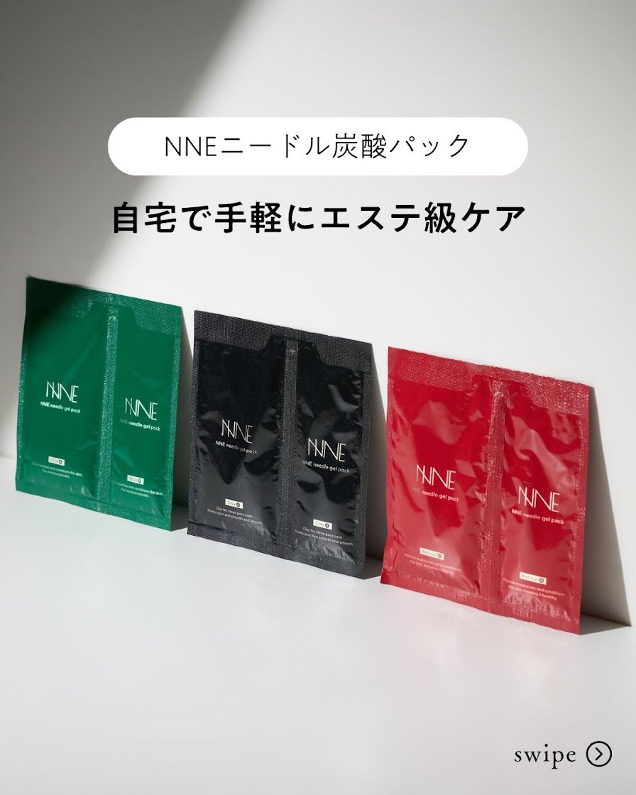 NNE ニードルパック クリーム・ジェル各10枚入り NNE ニードルパック