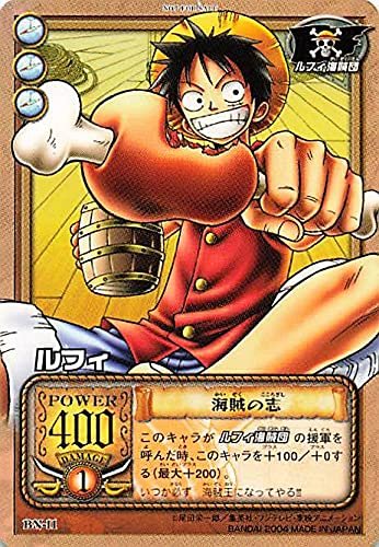 Amazon.co.jp: カードダス ハイパーバトル ワンピース From TV