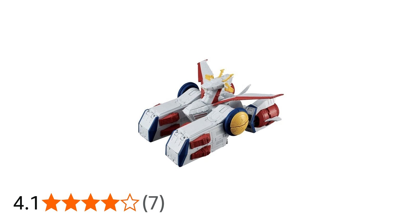 Amazon.co.jp: FW GUNDAM CONVERGE SB ペガサス級強襲揚陸艦2番艦