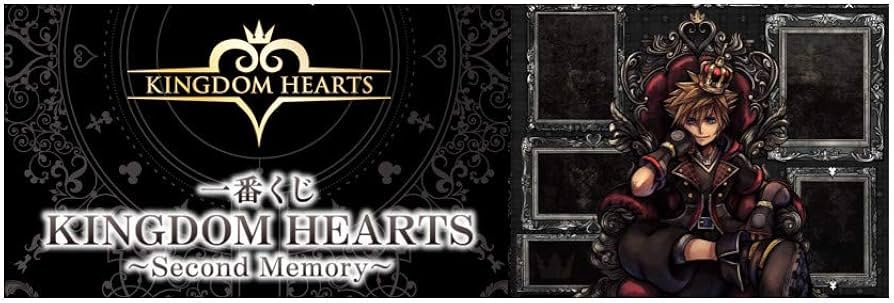 Amazon.co.jp: 一番くじ KINGDOM HEARTS Second Memory ラストワン賞