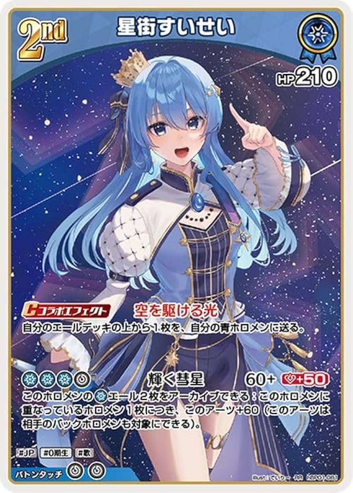 Amazon.co.jp: hololive OFFICIAL CARD GAME ブルーミングレディアンス