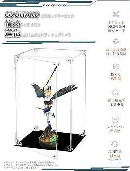 Amazon.co.jp: COOLTAKU フィギュアケース UVカット アクリル