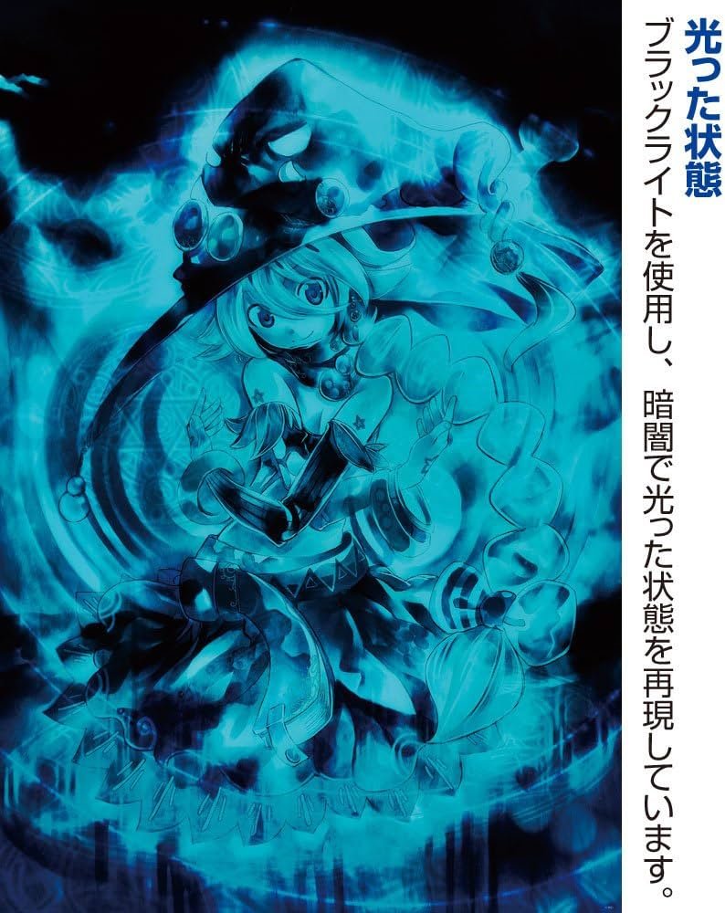 Amazon.co.jp: 1000ピース ジグソーパズル マジカルウィッチ(49x72cm