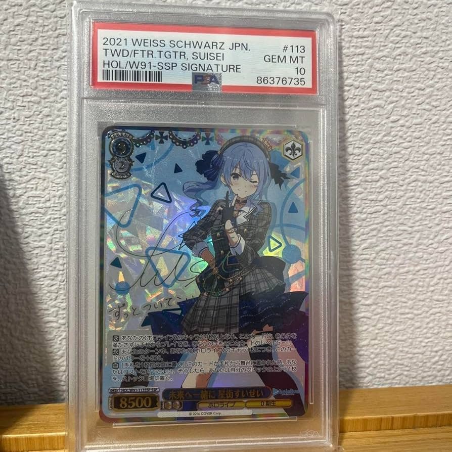 PSA10】移り行く季節 鈴 SP サイン ヴァイスシュヴァルツ 移り行く季節