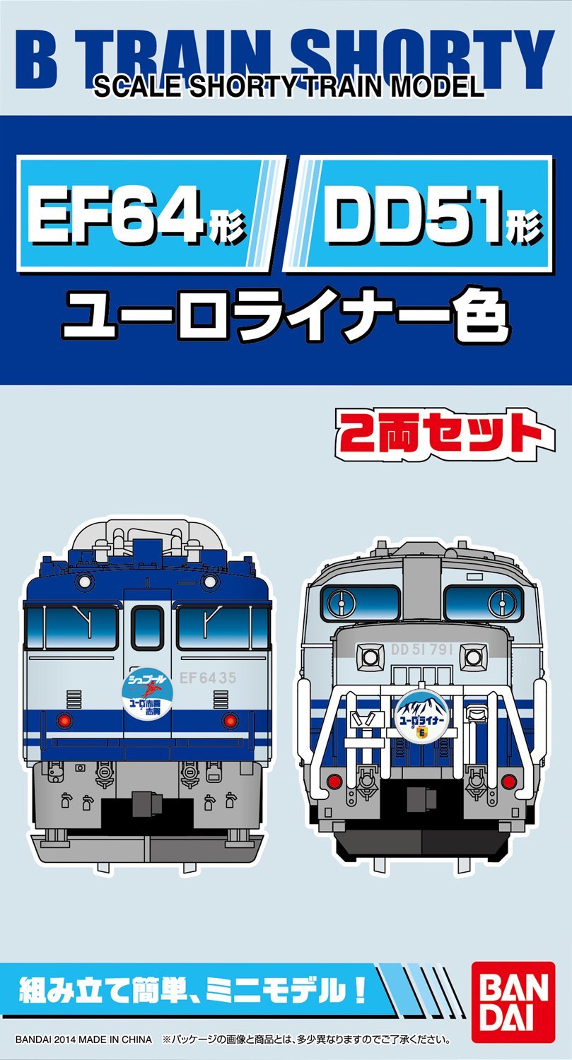 Amazon | Bトレインショーティー DD51形ディーゼル機関車+EF64形電気