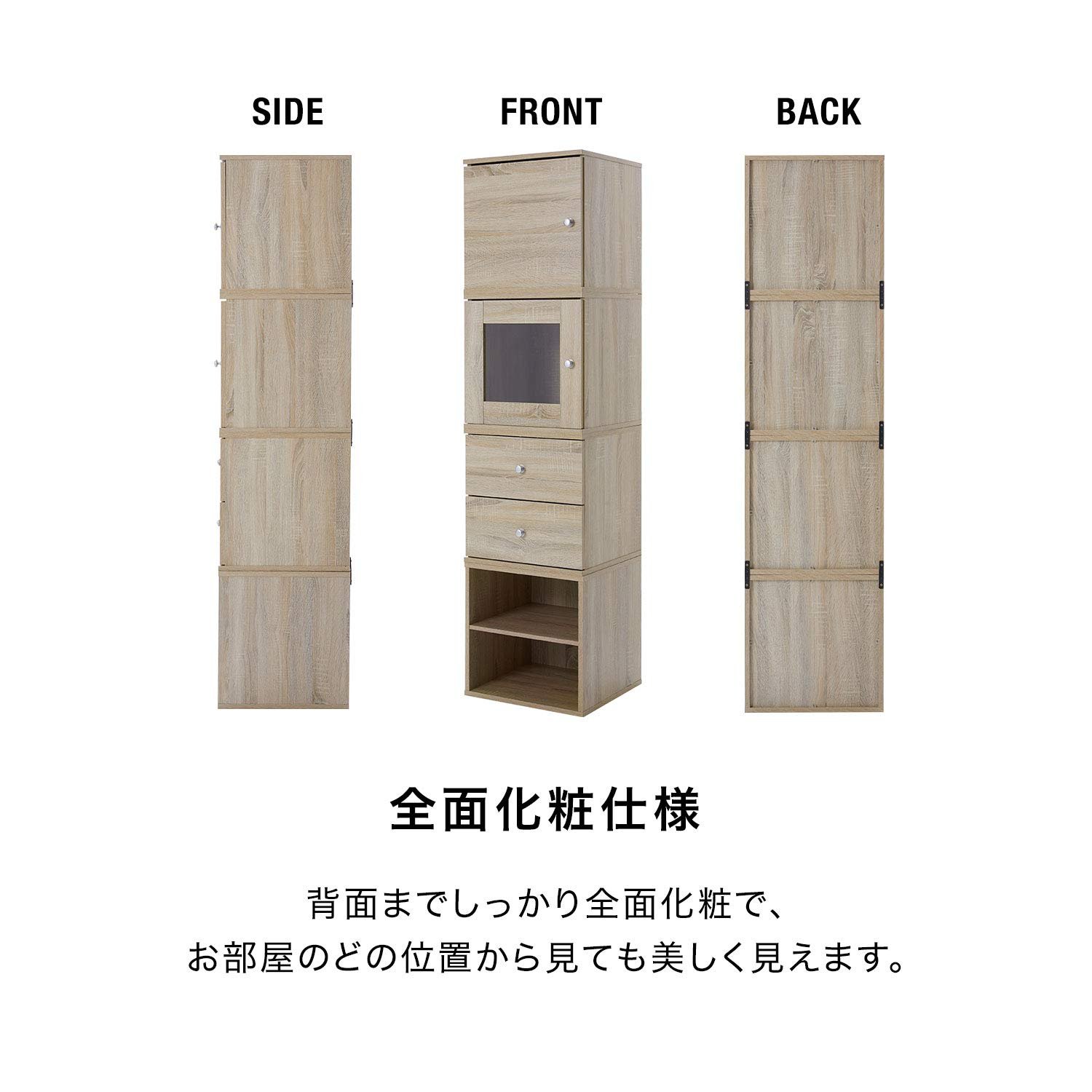 Amazon｜LOWYA ロウヤ 収納 ラック カラーボックス 便利 箱 扉付き 4個