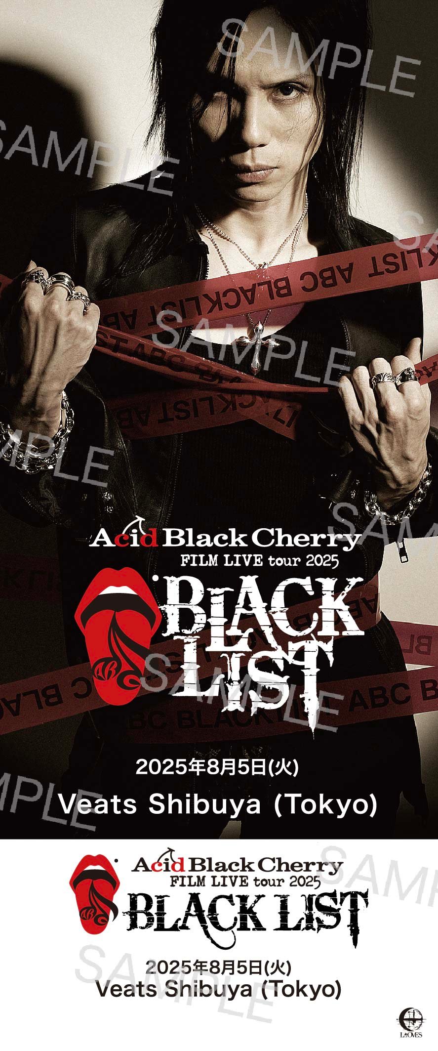 Acid Black Cherry FILM LIVE tour 2025 