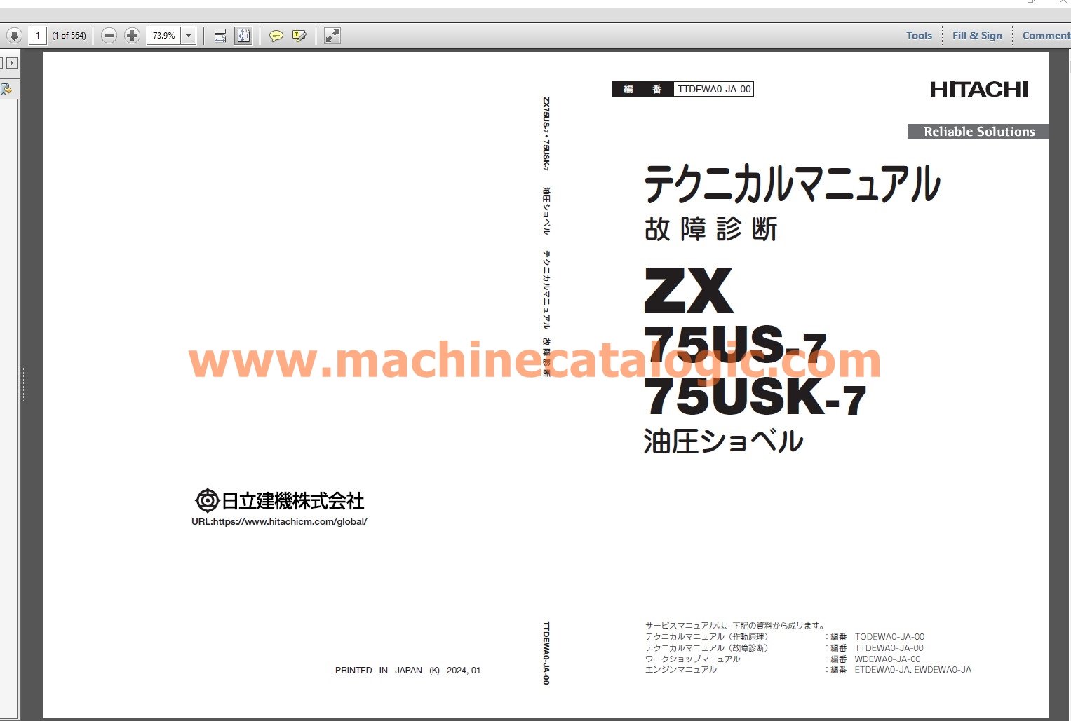 Hitachi Small Excavators Service and Parts Manual Japanese