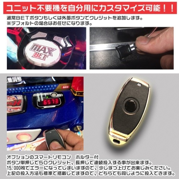 スマスロ Lパチスロゴールデンカムイ KR 実機 本体 簡易ユニット不要機