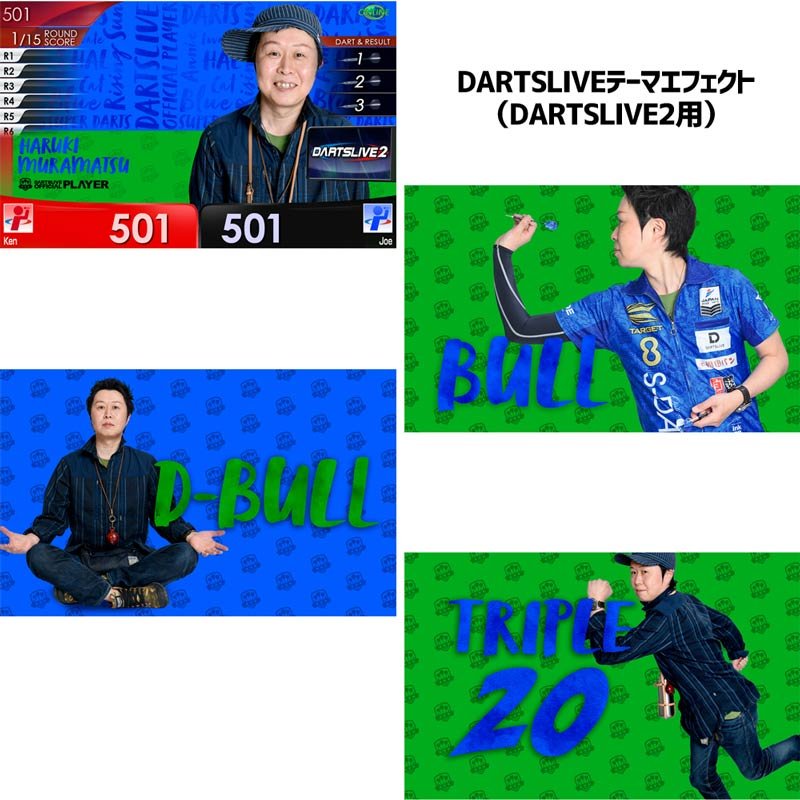 村松治樹 直筆サイン入り ライブカード (非売品) アクセサリ > ダーツライブカード > SUPER DARTS 2024 × DARTSLIVE