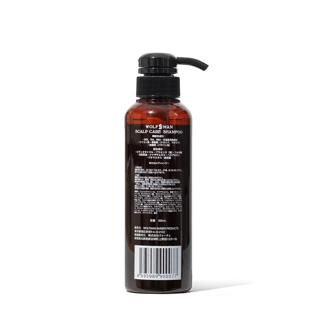 SCALP CARE SHAMPOO／WOLFMAN（スカルプシャンプー） | カテゴリ