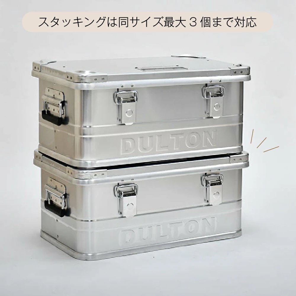 アルミコンテナボックス【Sサイズ／DULTON】 | 収納ボックス | 足立