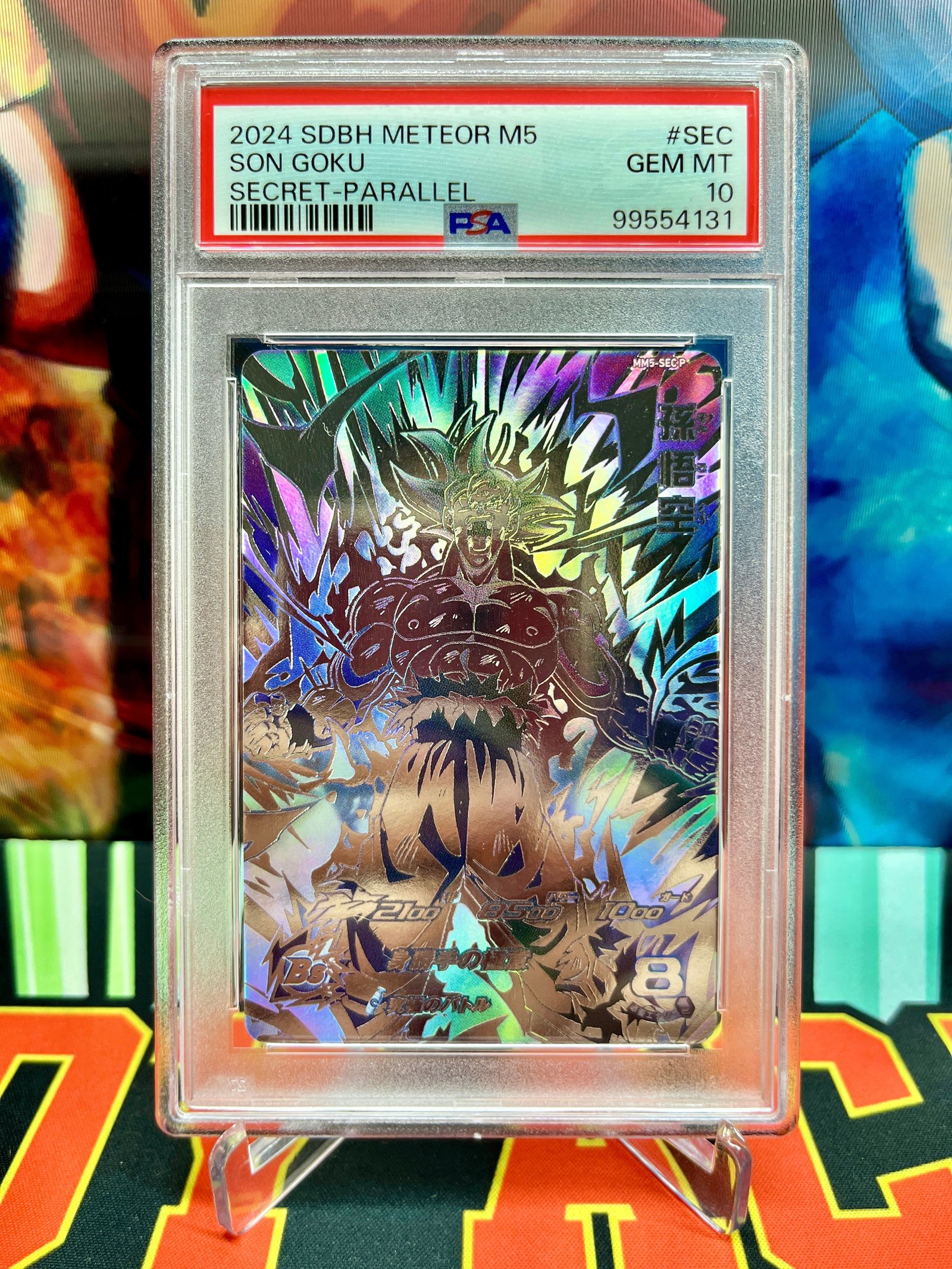 PSA 10 MM5-SEC P Son Goku [Parallel Variant] Secret (2024)
