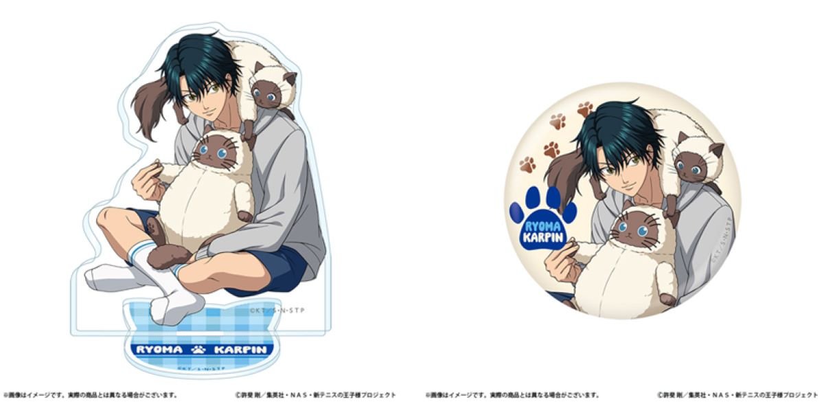 新テニスの王子様】越前リョーマの愛猫・カルピンが「ねこ肯定感」に