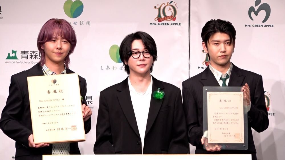 ミセス・大森元貴、『グリーンアップル大使』就任に感激 「まさか青