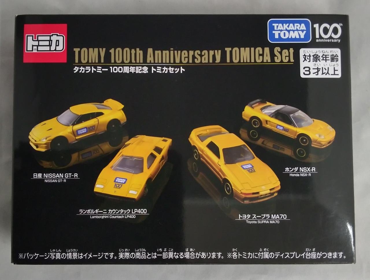 タカラトミー|[未開封]タカラトミー100周年記念トミカセット|【ハード