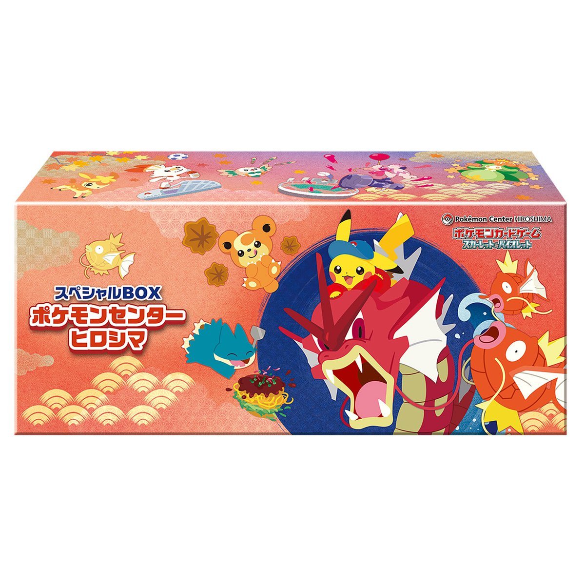ヒロシマのピカチュウプロモ 未開封 ポケモンセンター ヒロシマ