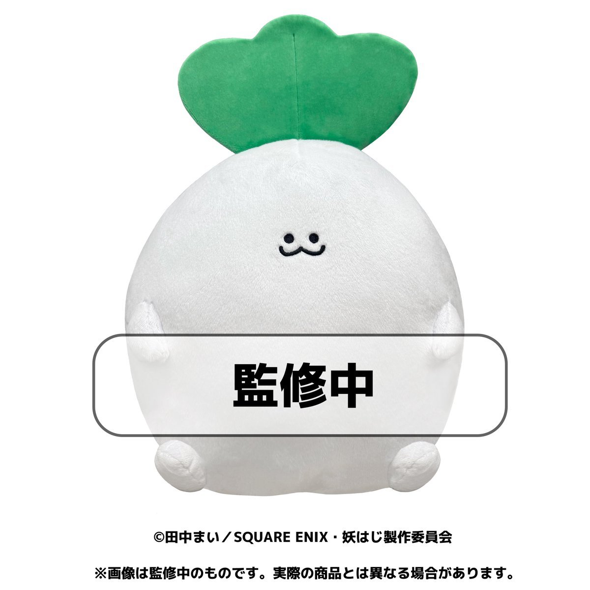 ほぼ等身大のマシュマロぬいの受注生産の予約受付開始されました