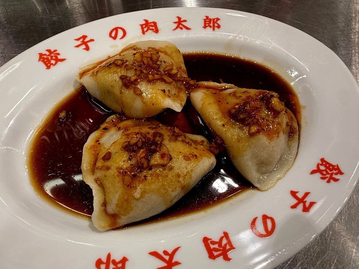 餃子の肉太郎、待望の水餃子ですが… やっと納得がいく仕上がりになった