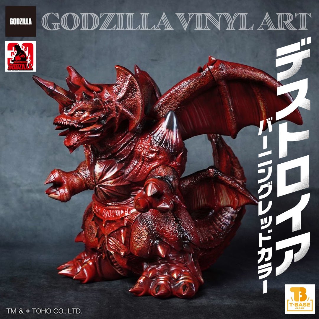 GODZILLA VINYL ART】東宝怪獣シリーズ最新作「デストロイア