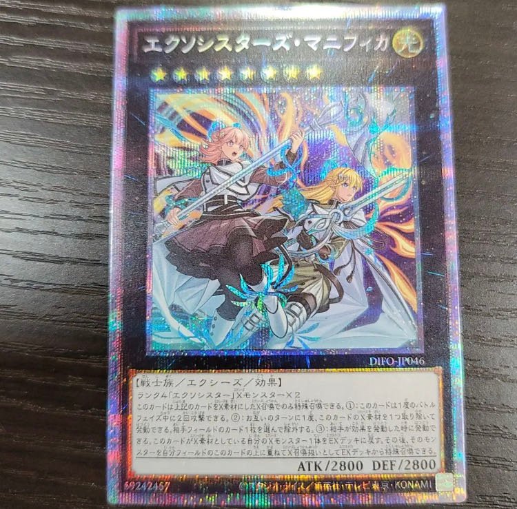 エクソシスターズ・マニフィカ プリズマティックシークレットレア 1枚