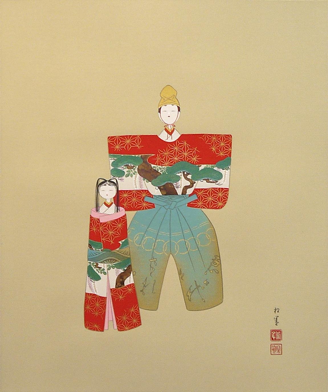版画 「神ひな之図」 | ｜正光画廊
