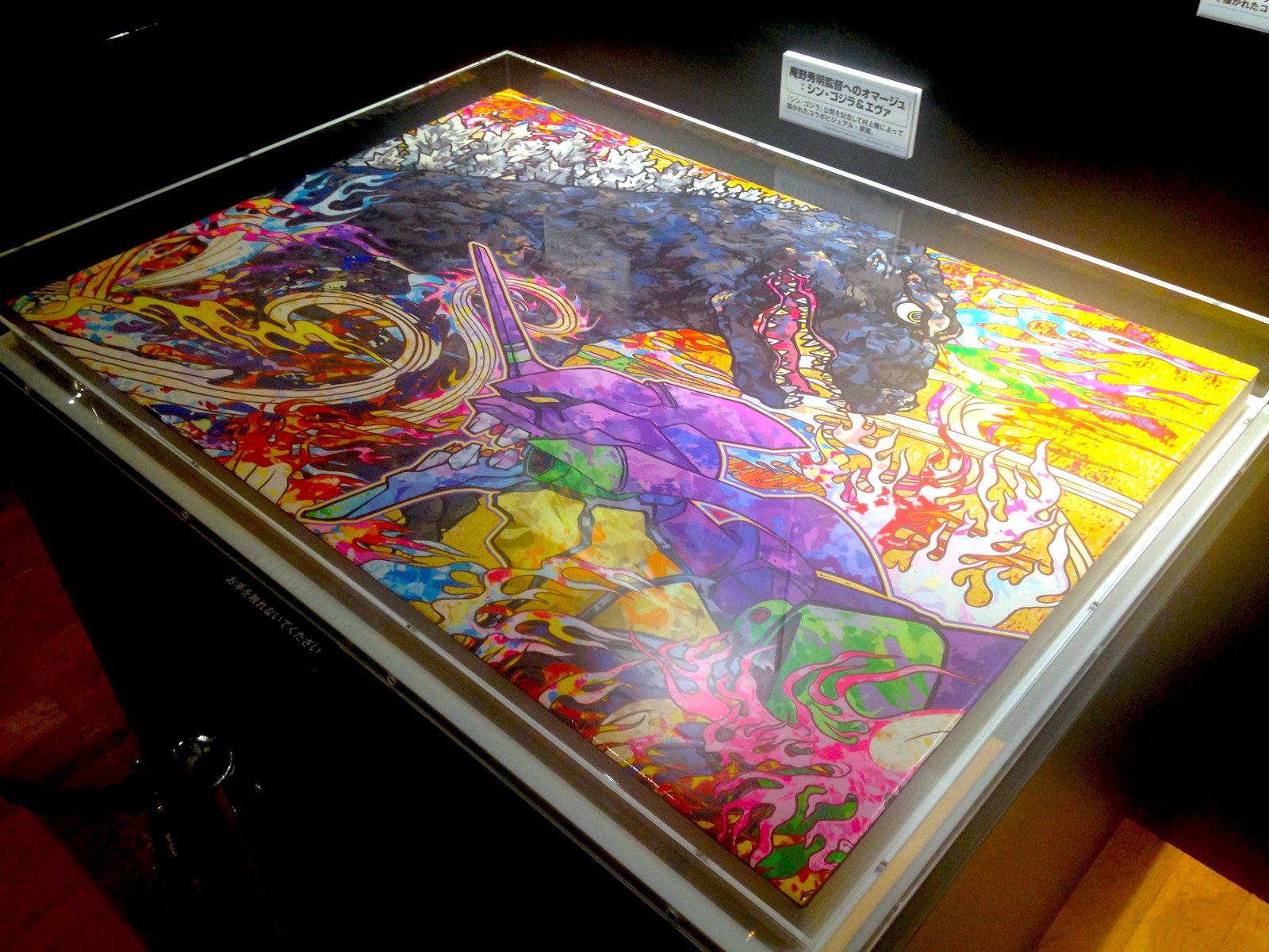 シン・ゴジラ』女性でも楽しめる3つのポイントを解説！ ゴジラという