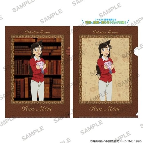 名探偵コナン」マジッククリアファイル 読書ver. 毛利蘭: グッズ・文具