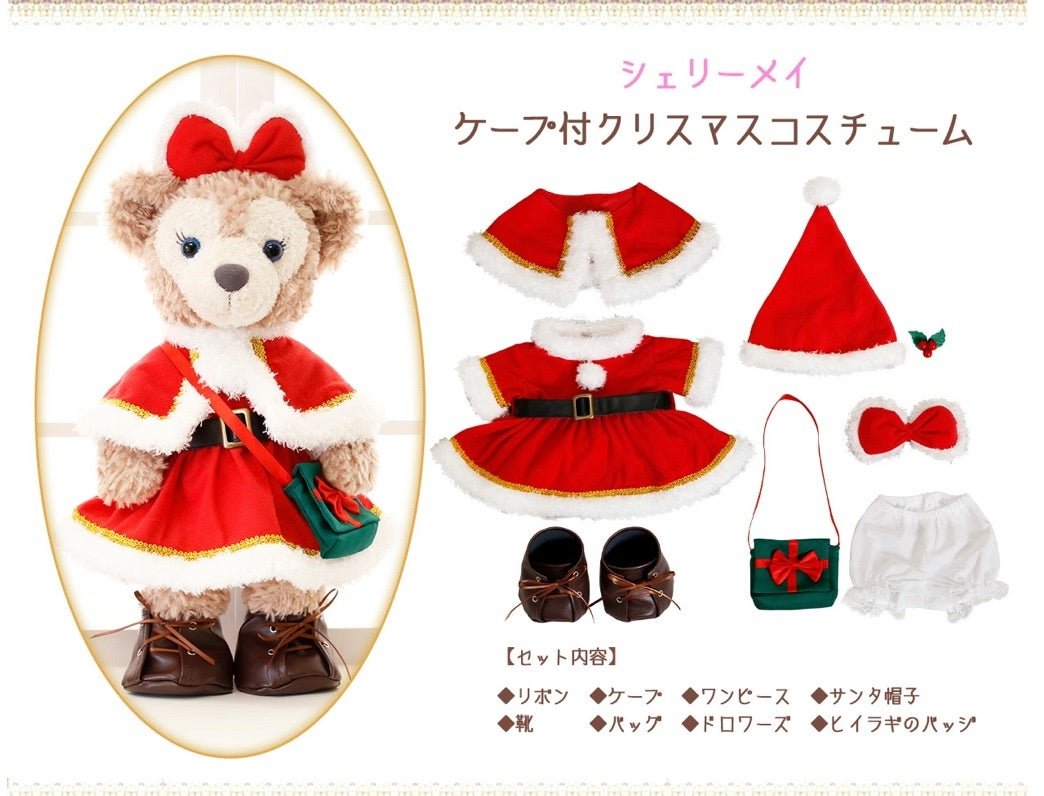 ダフフレ新作サンタコス登場✨[ディズニー] | ころんとのんびりでぃず日記