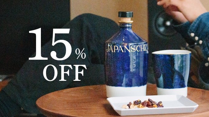 お家でお酒をもっと楽しく。海を旅した伝統の波佐見焼コンプラ瓶