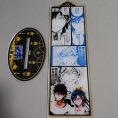 マギ 白龍 ジュダル A賞 アクスタ - メルカリ