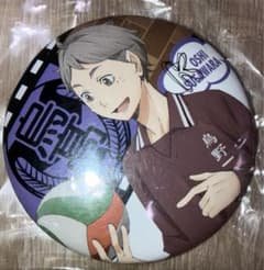 m99997689520_1.jpg?1714569182