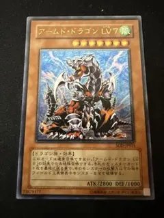 2026年最新】アームドドラゴン レリーフの人気アイテム - メルカリ