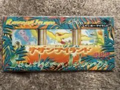 2026年最新】サザンアイランド レインボーアイランドの人気アイテム