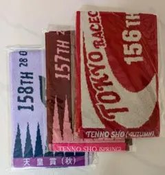 2026年最新】天皇賞タオルの人気アイテム - メルカリ