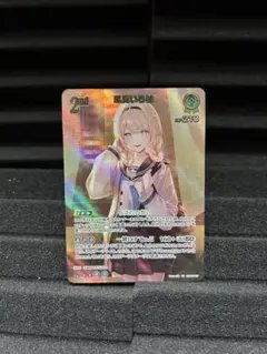 2026年最新】風間いろは urの人気アイテム - メルカリ