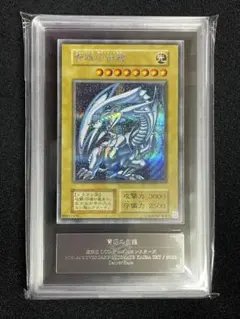 2026年最新】青眼の白龍 シークレット arsの人気アイテム - メルカリ