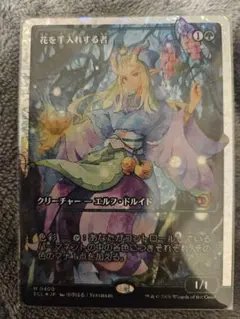 2026年最新】フラクチャーの人気アイテム - メルカリ