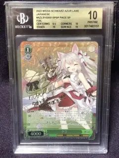 2026年最新】アズールレーン サインの人気アイテム - メルカリ