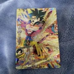 2026年最新】10倍かめはめ波の人気アイテム - メルカリ